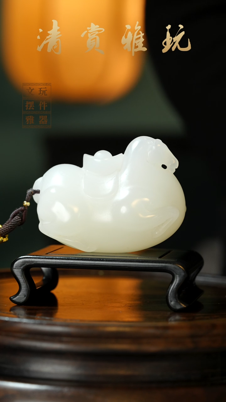 玉《马到成功》手把件摆件