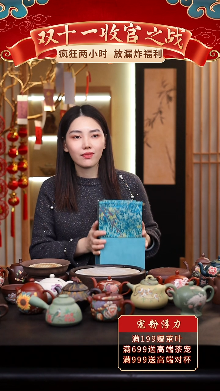 茶壶紫砂礼盒壶一把/021