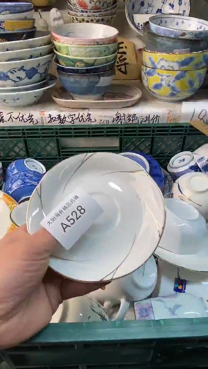 瓷片石*河感谢您一直以来的支持