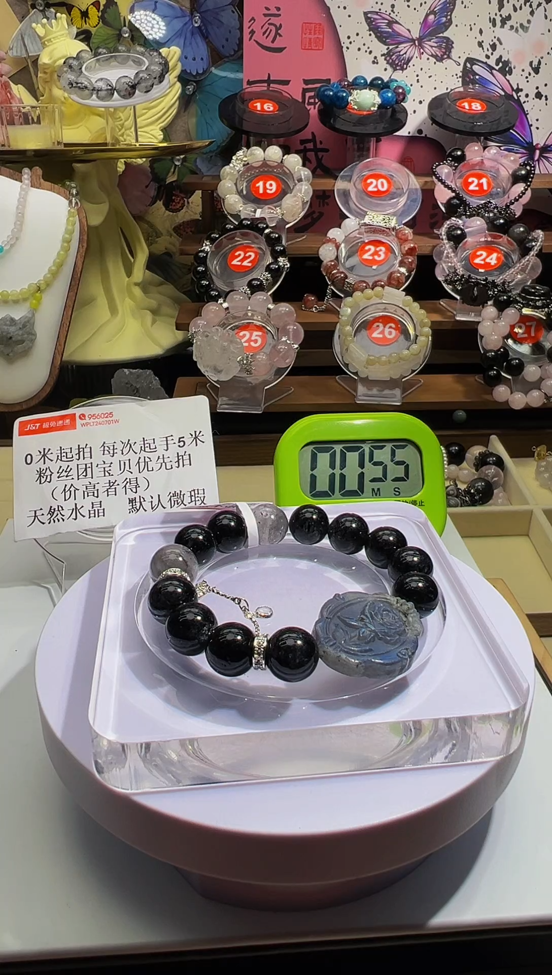 【闪购商品】水晶手链未镶嵌水晶手链