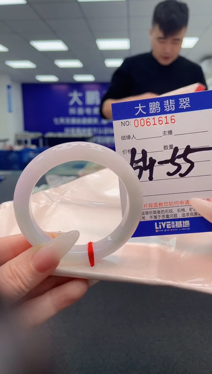 【闪购商品】翡翠手镯未镶嵌              