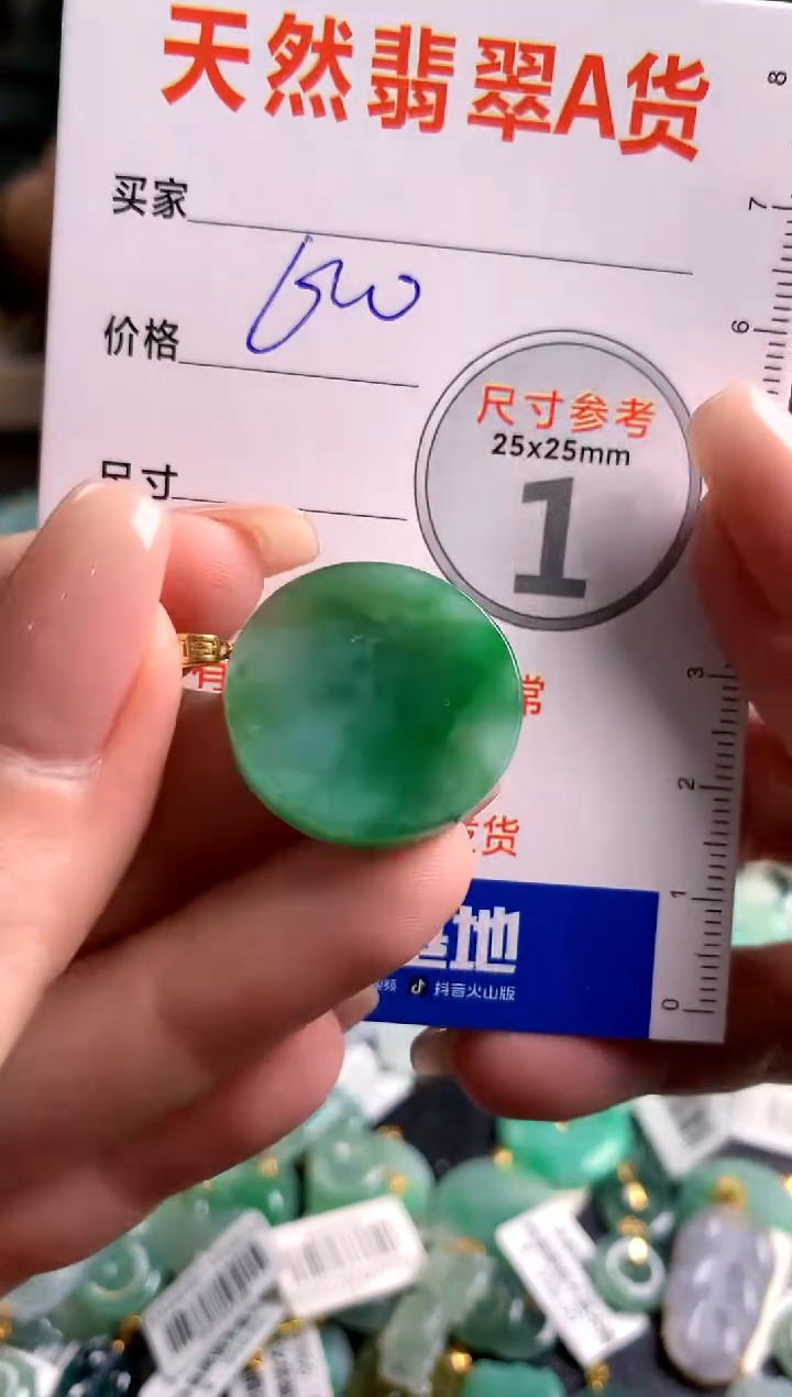 【闪购商品】翡翠颈饰18K金镶嵌0480616183