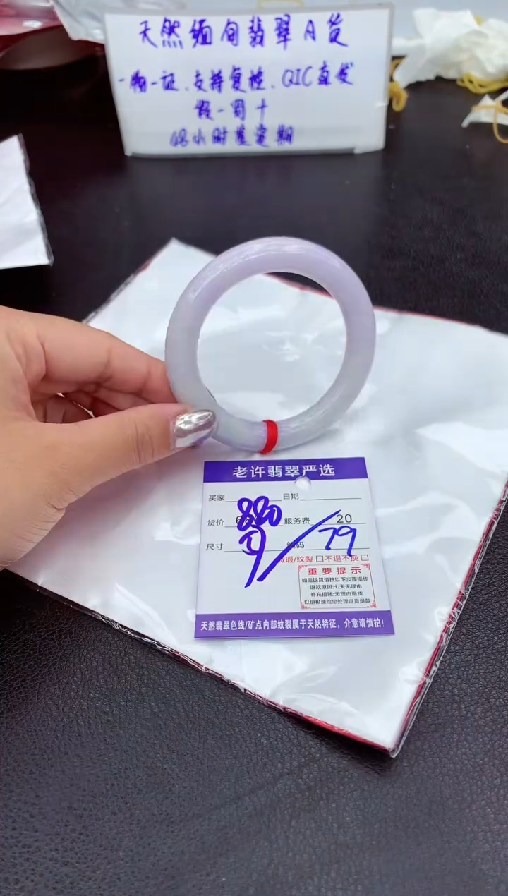 【闪购商品】翡翠手镯未镶嵌111111111