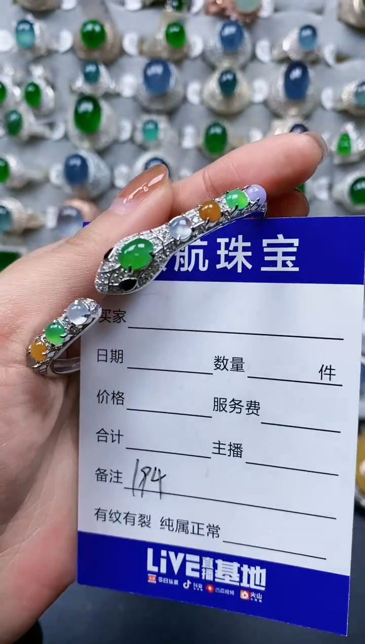 【闪购商品】翡翠手镯银S925镶嵌0194