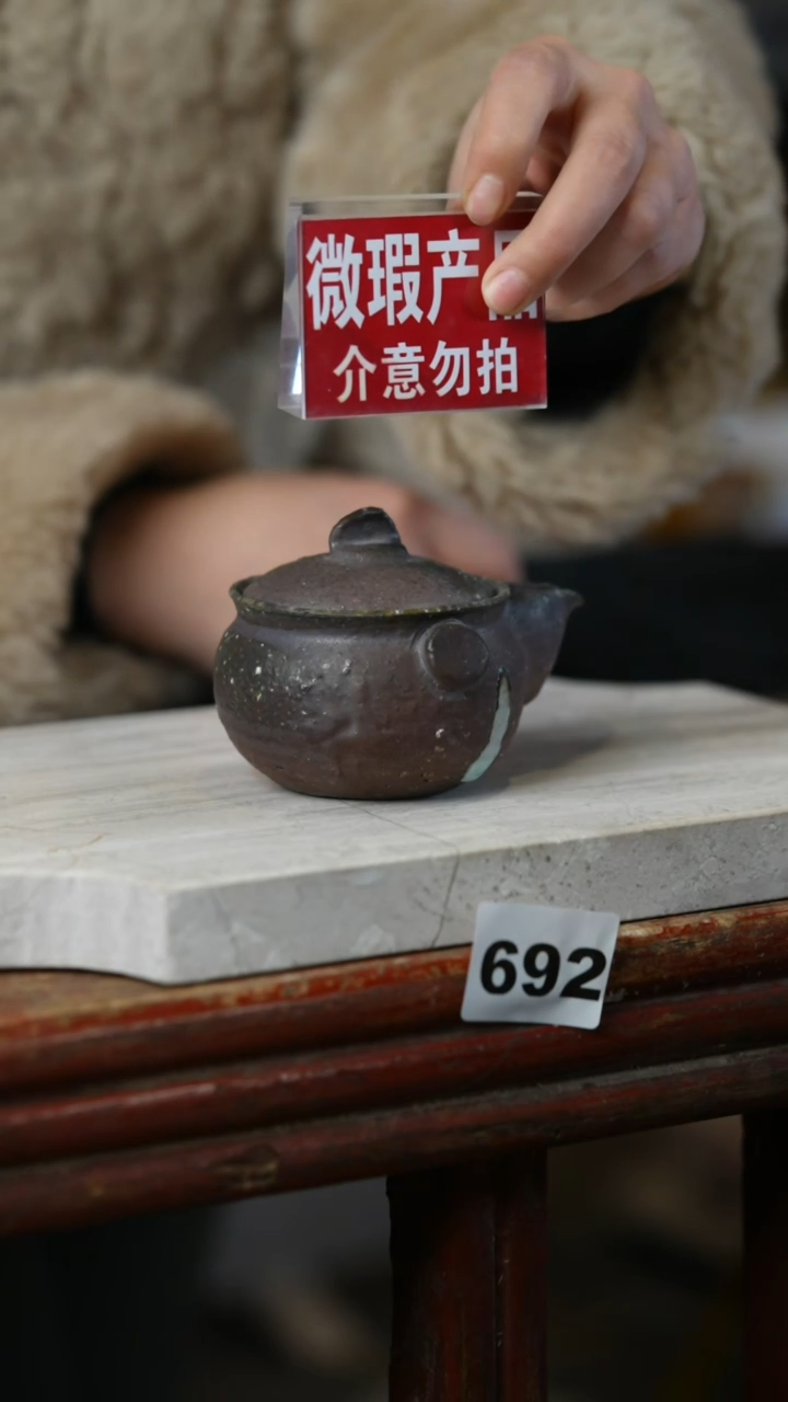 【闪购商品】瓷片见山北野见山北野