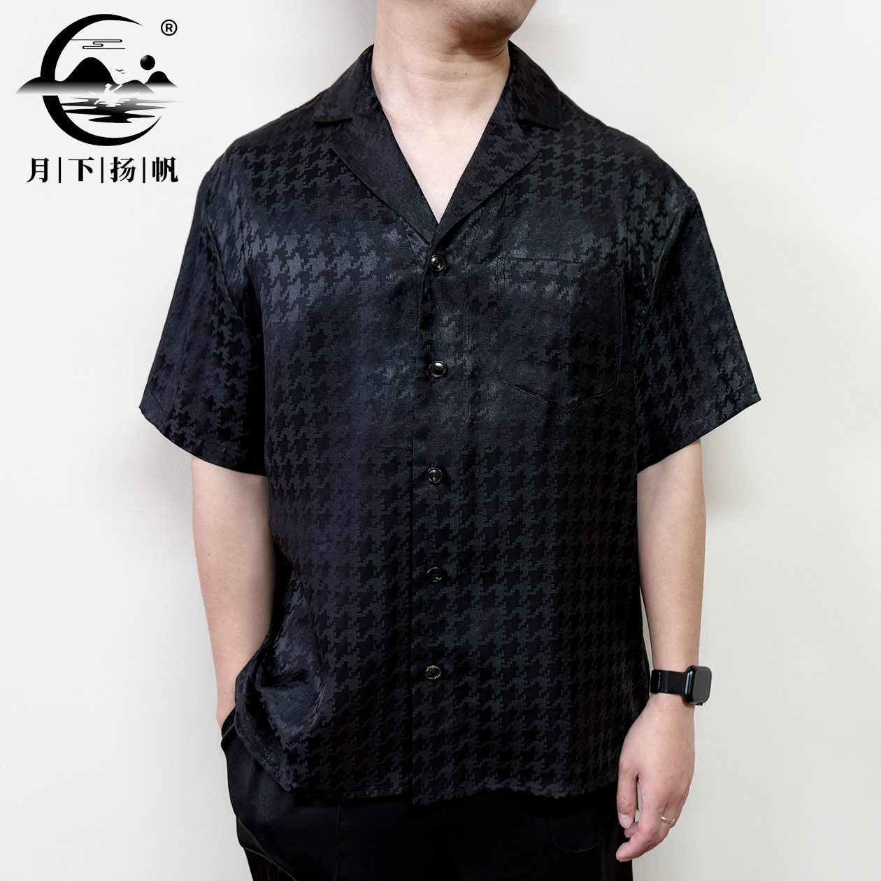 月下扬帆2534新款千鸟格100桑蚕丝香云纱休闲时尚夏季衬衣衬衫