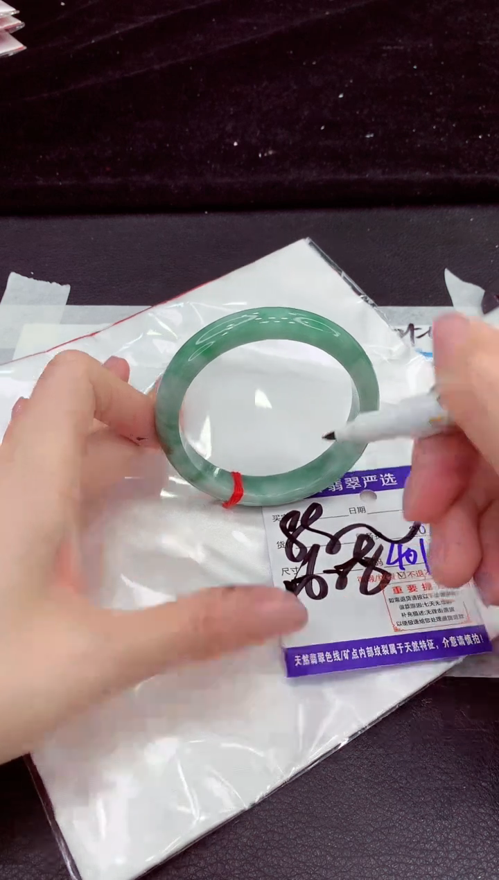 未镶嵌手镯翡翠111111111111