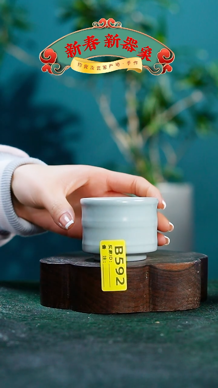 【闪购商品】瓷片汝州汝瓷 精品瓷器 园B592