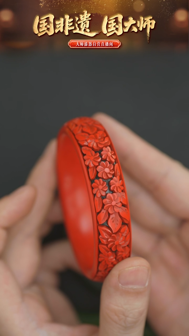 非遗技艺 雕漆小碎花木胎手镯60圈口