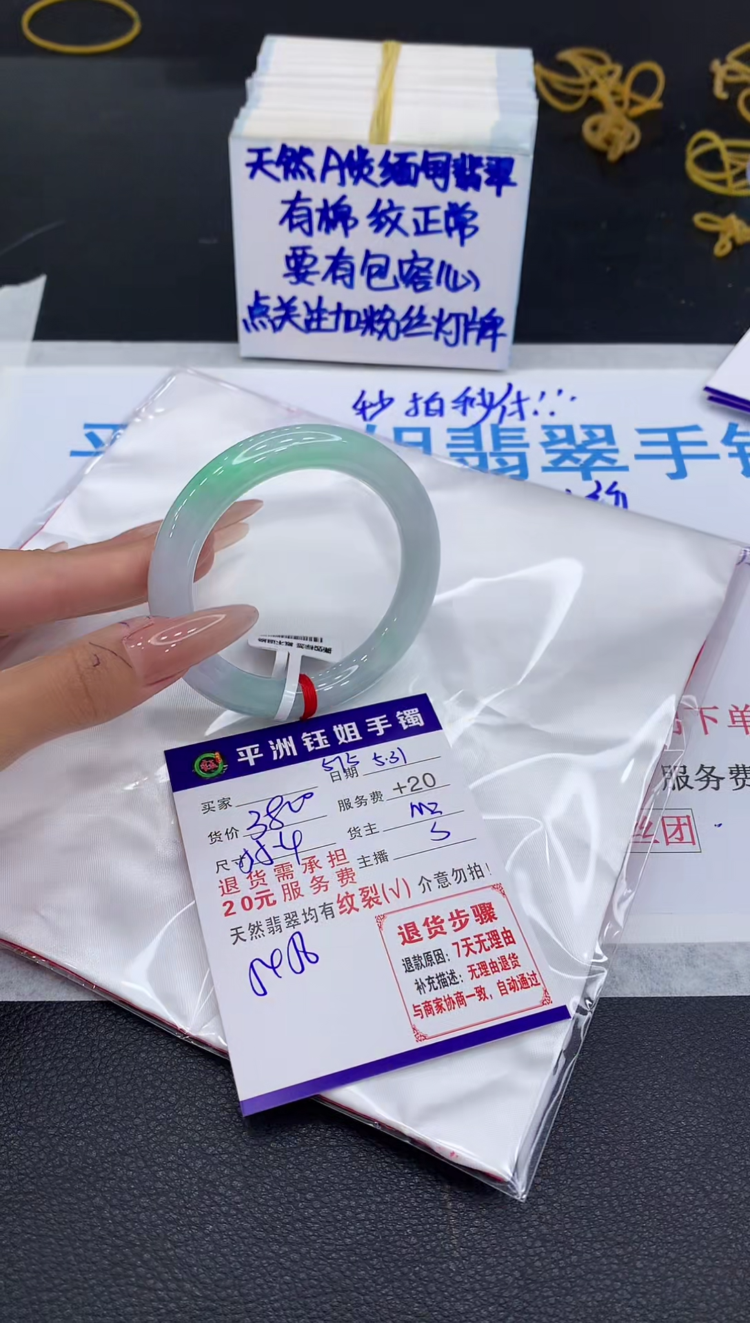 翡翠手镯未镶嵌111111111111