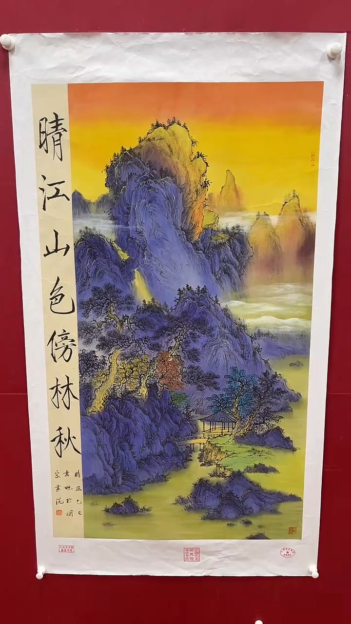 国画克**琴书魁-绘画作品-53