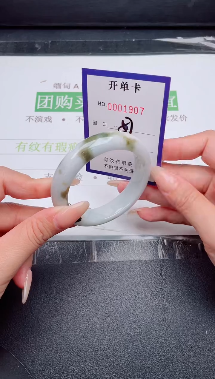 未镶嵌手镯翡翠翡翠手镯未镶嵌