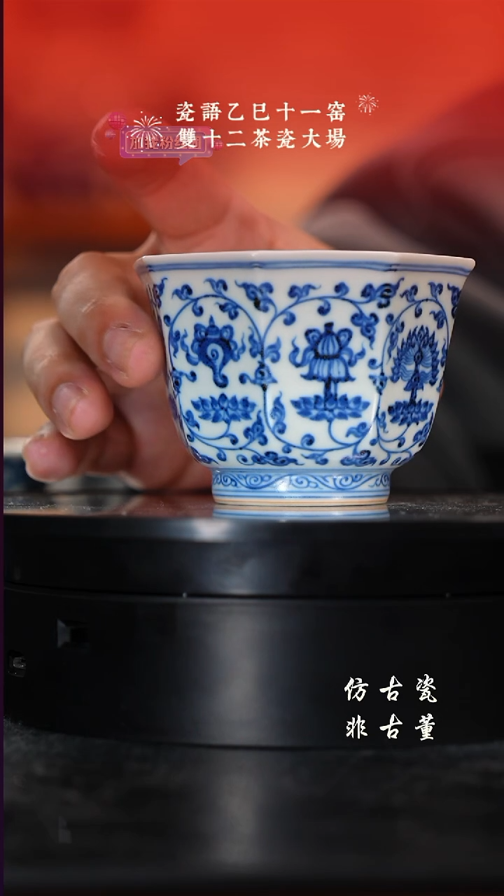 摆件瓷老曹严选好物分享 