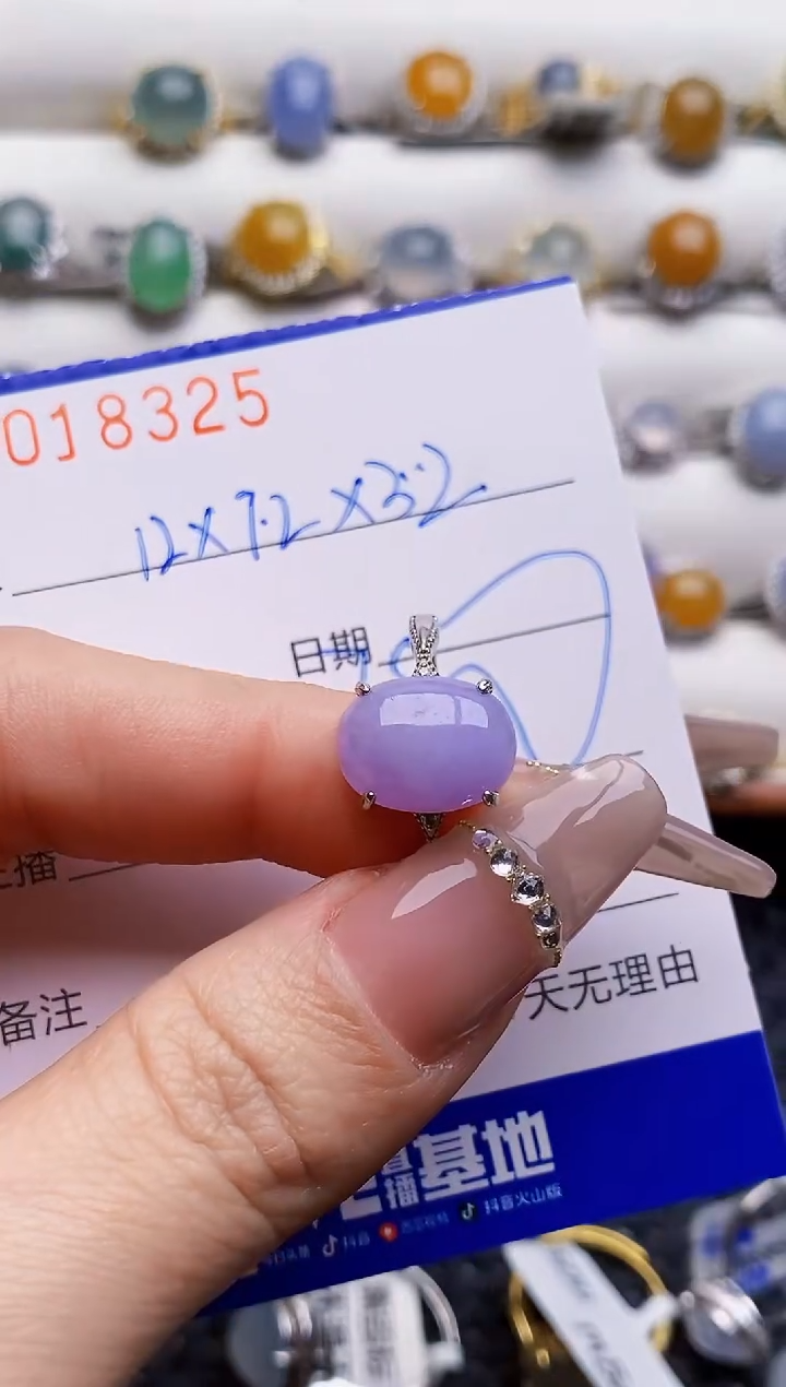 银S925镶嵌戒指翡翠8325