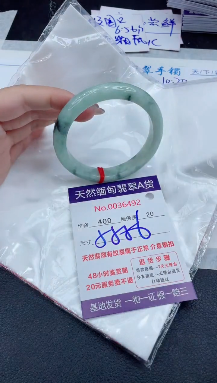 【闪购商品】翡翠手镯未镶嵌11111111