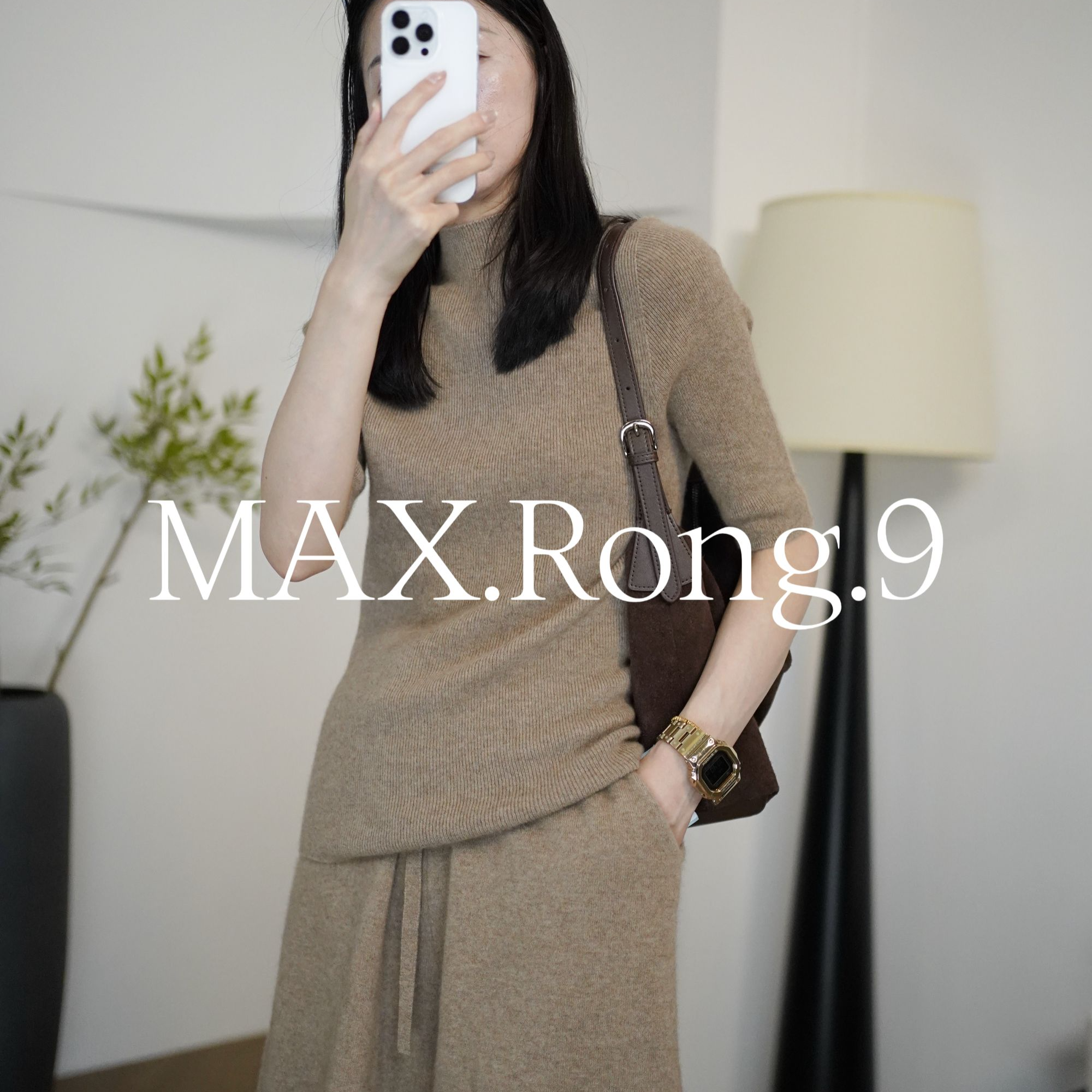 MAX.Rong.9【小山羊绒】半高领 中袖显瘦修身上衣