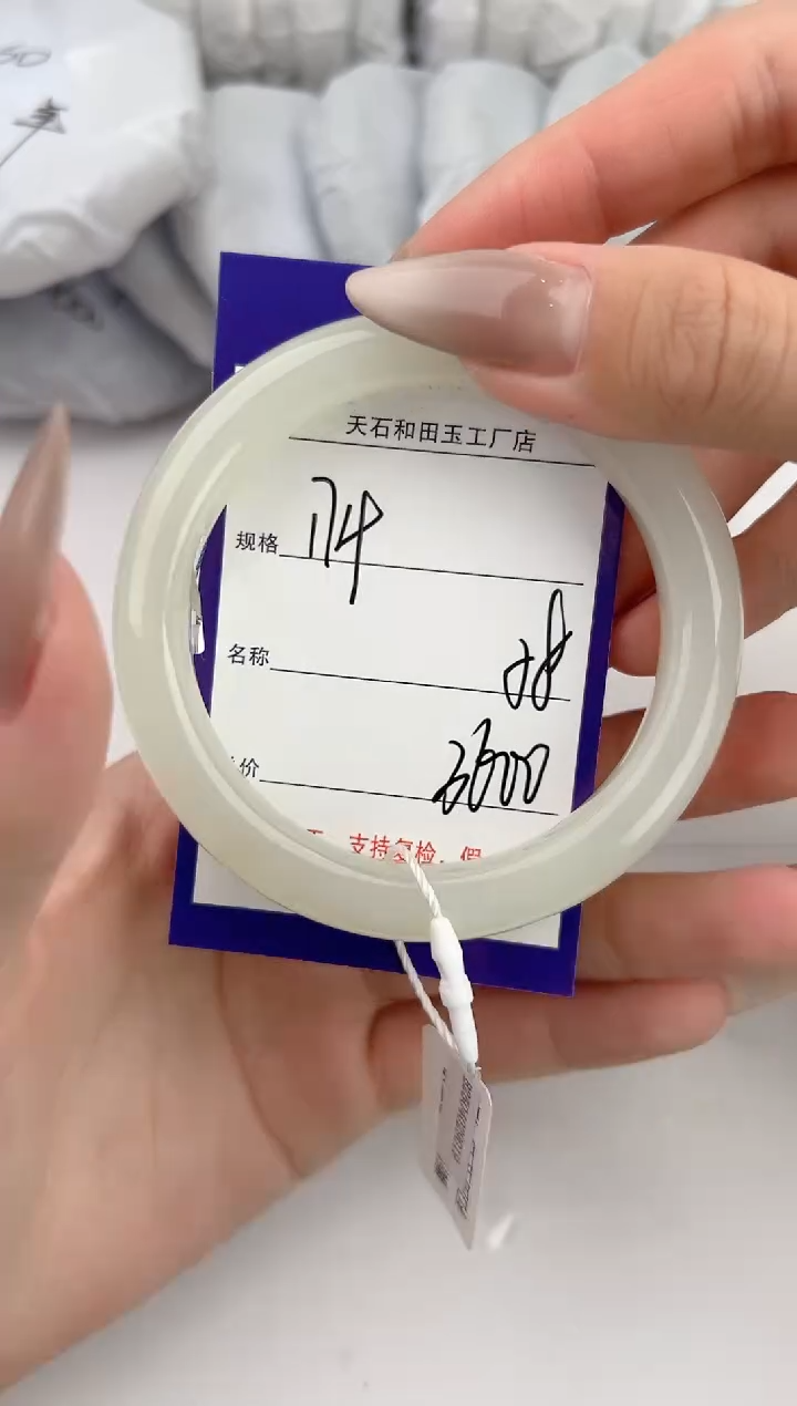 和田玉手镯未镶嵌174颜色微差无瑕疵