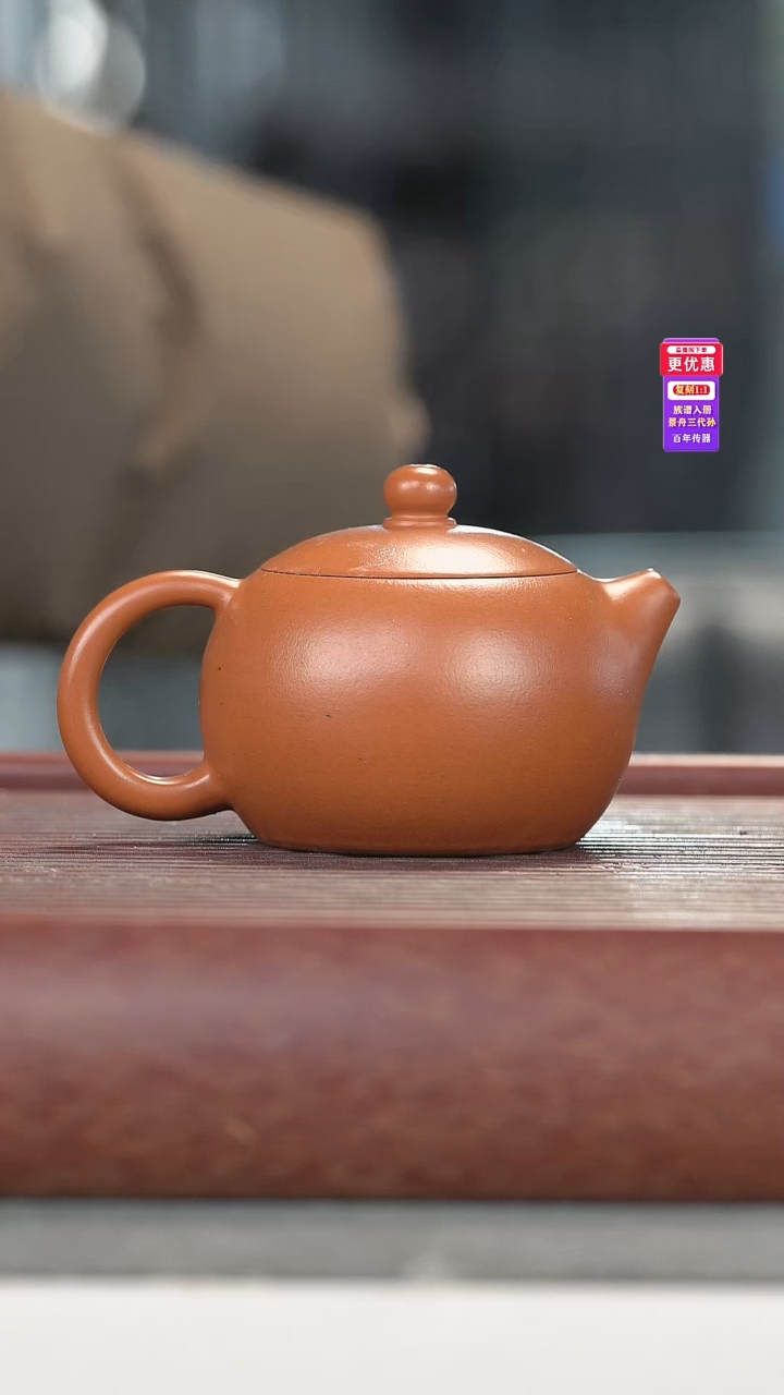 茶壶紫砂紫砂壶紫砂壶