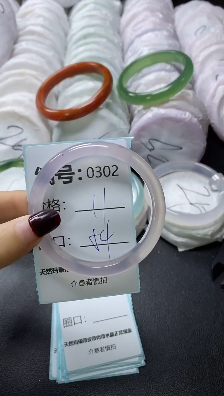 【闪购商品】玛瑙/玉髓手镯未镶嵌302