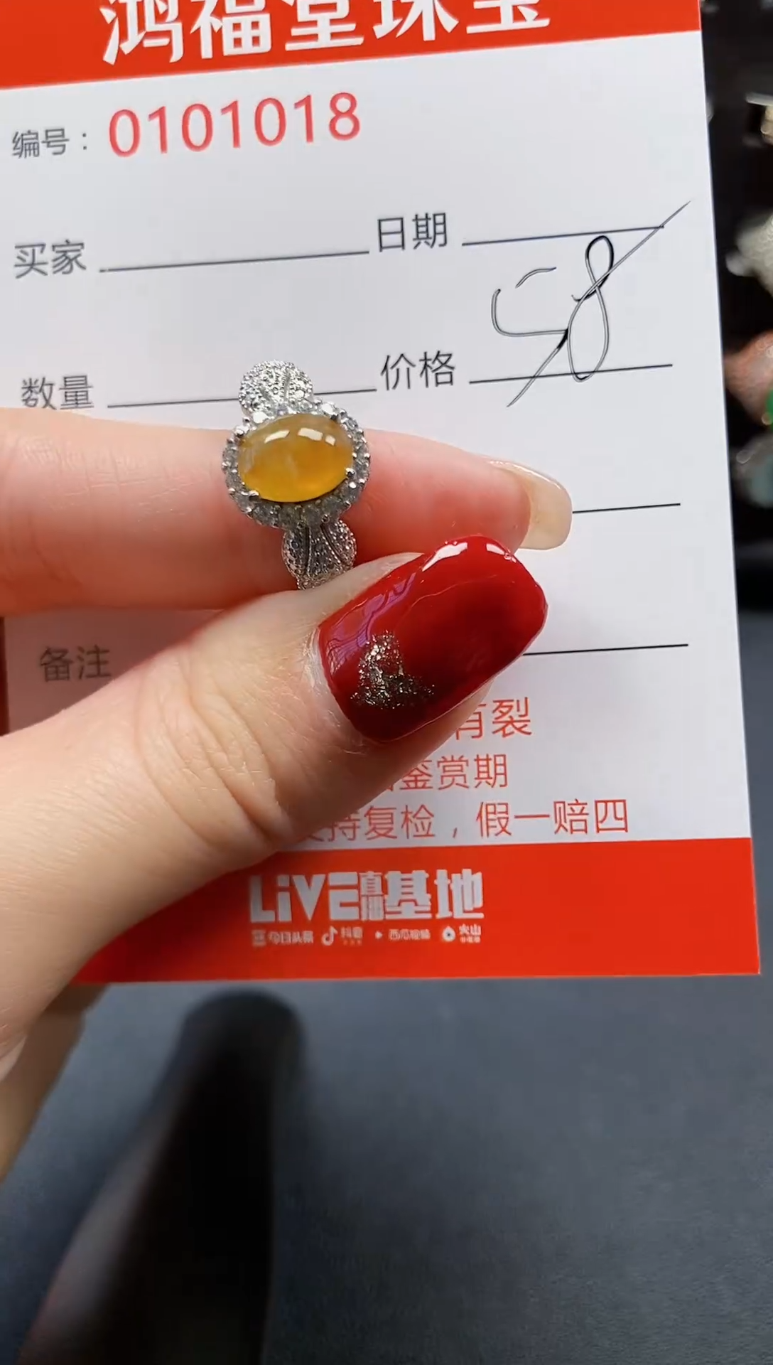 【闪购商品】翡翠戒指银S925镶嵌1018