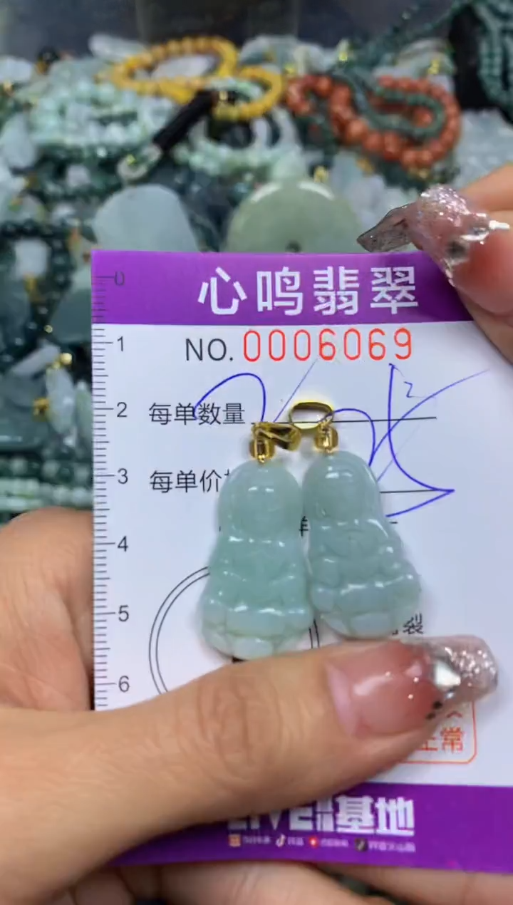 【闪购商品】翡翠颈饰未镶嵌闪购006069