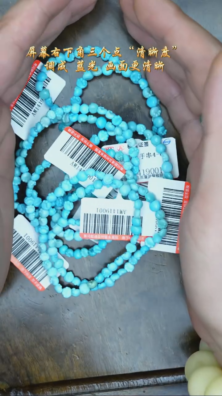 【闪购商品】绿松石颈饰未镶嵌绿松石手串/多样性发其一