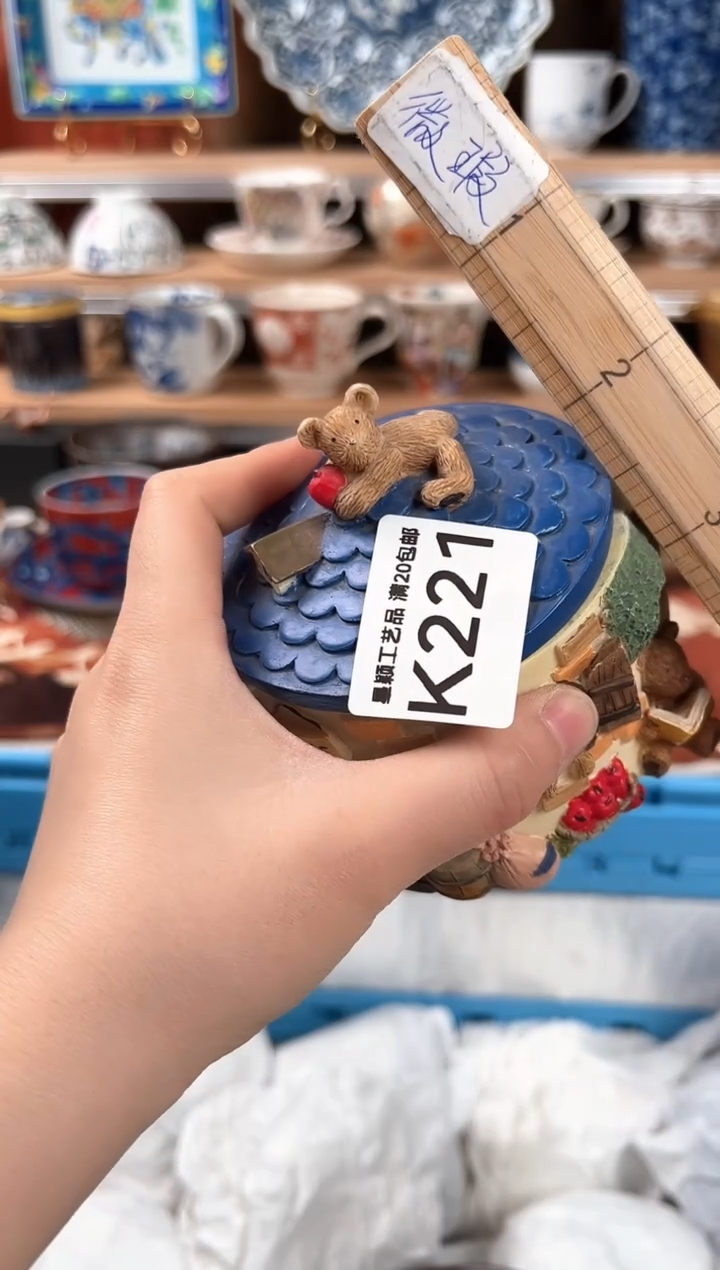 瓷片221k茶具 瓷器 默认微瑕