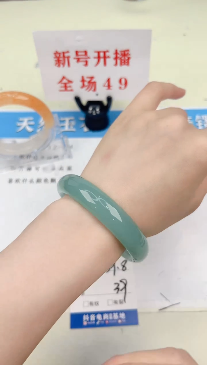 石英质玉手镯未镶嵌110