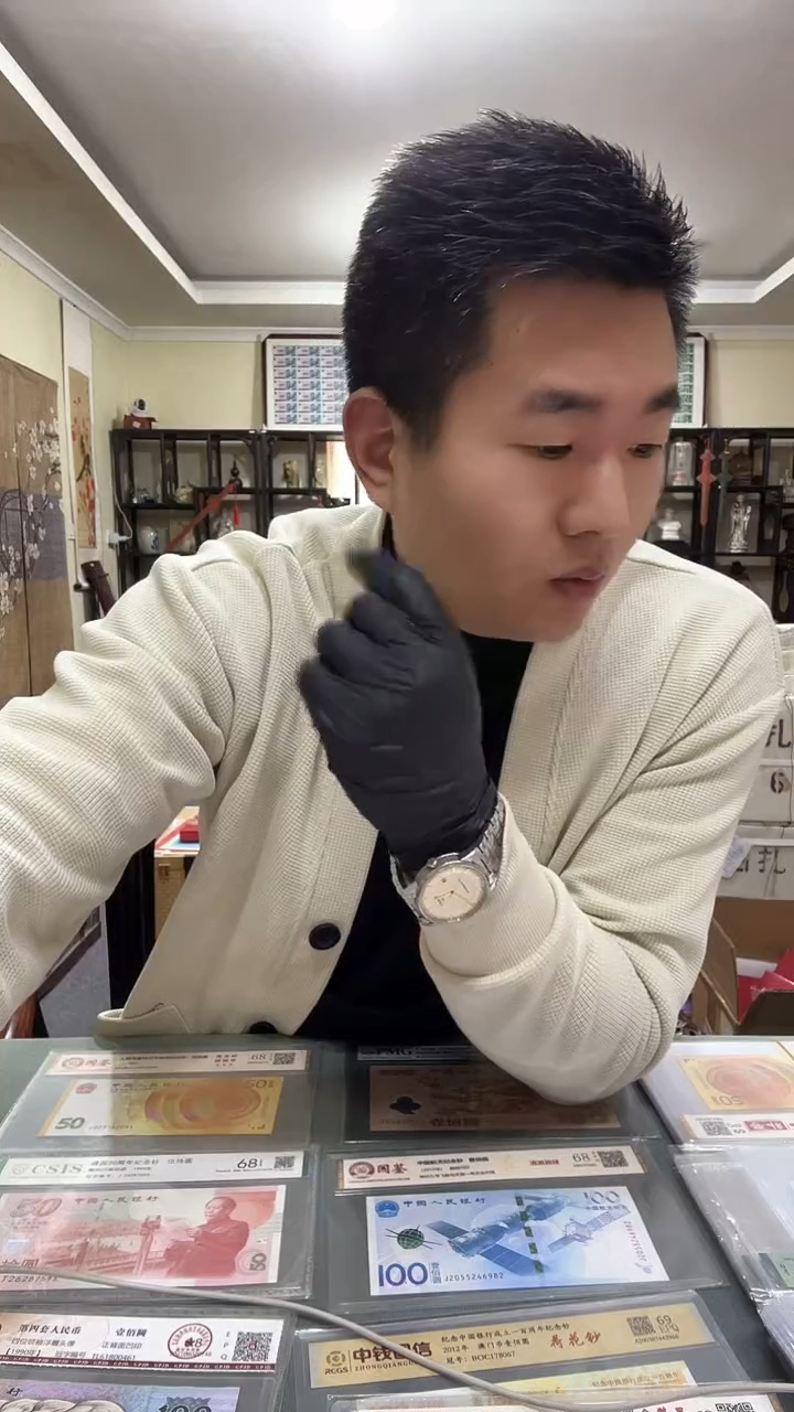9950单张号码无4