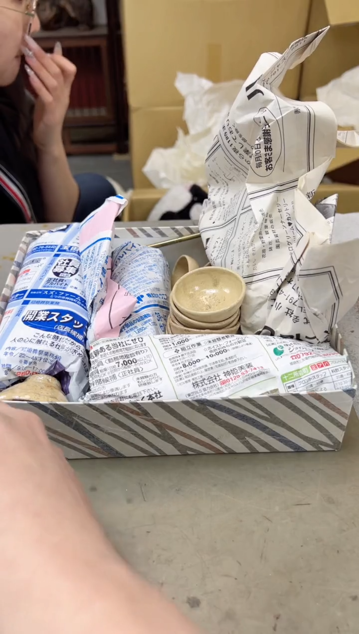 瓷片614聚宝缘海陶精选