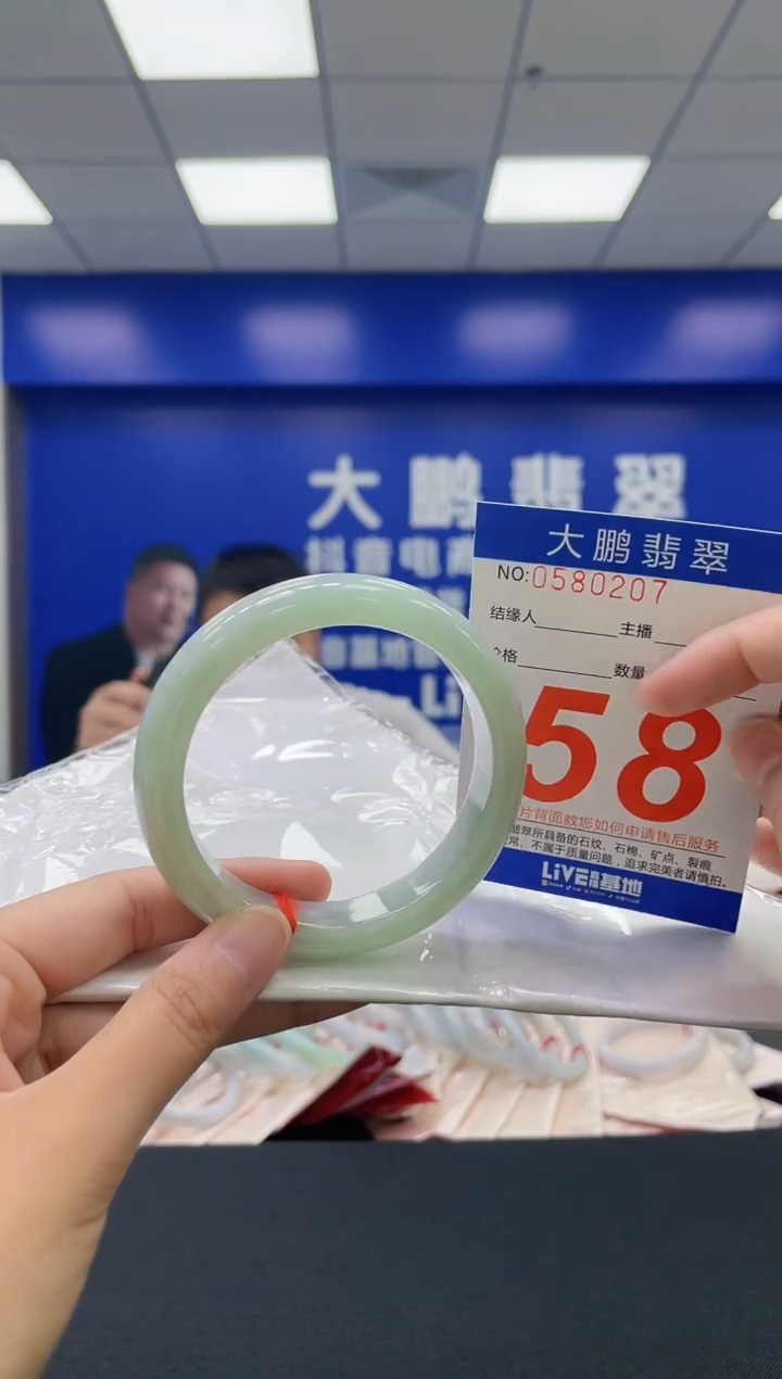 翡翠手镯未镶嵌AAAAAAAAAA