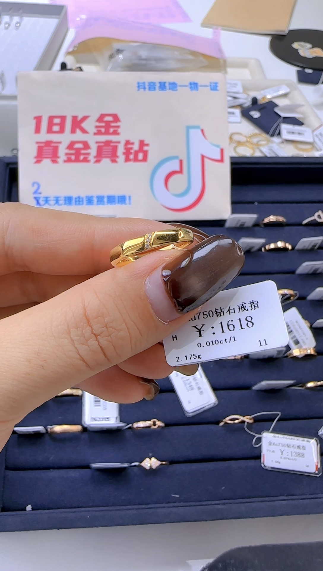 【闪购商品】钻石戒指/指环18K金镶嵌145900