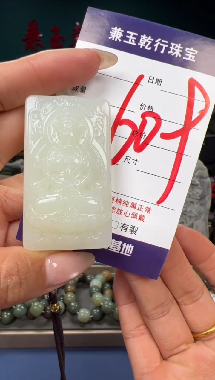 【闪购商品】和田玉颈饰未镶嵌和田玉