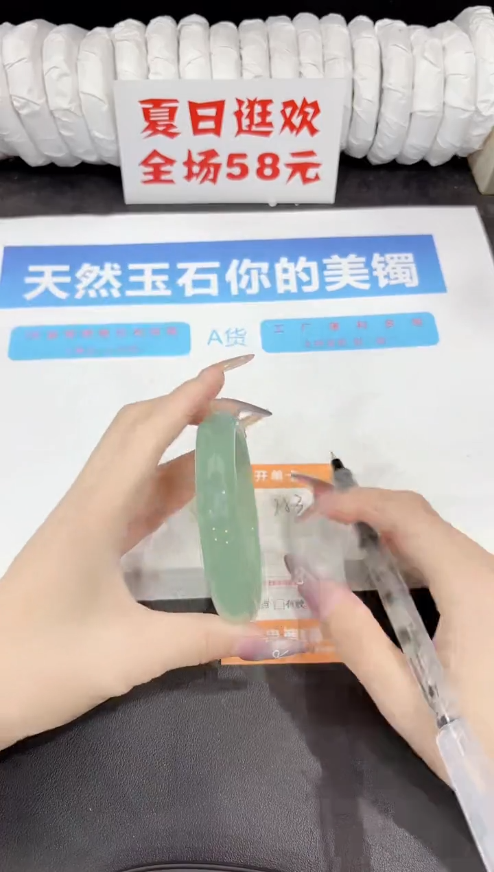 石英质玉手镯未镶嵌253-62.2