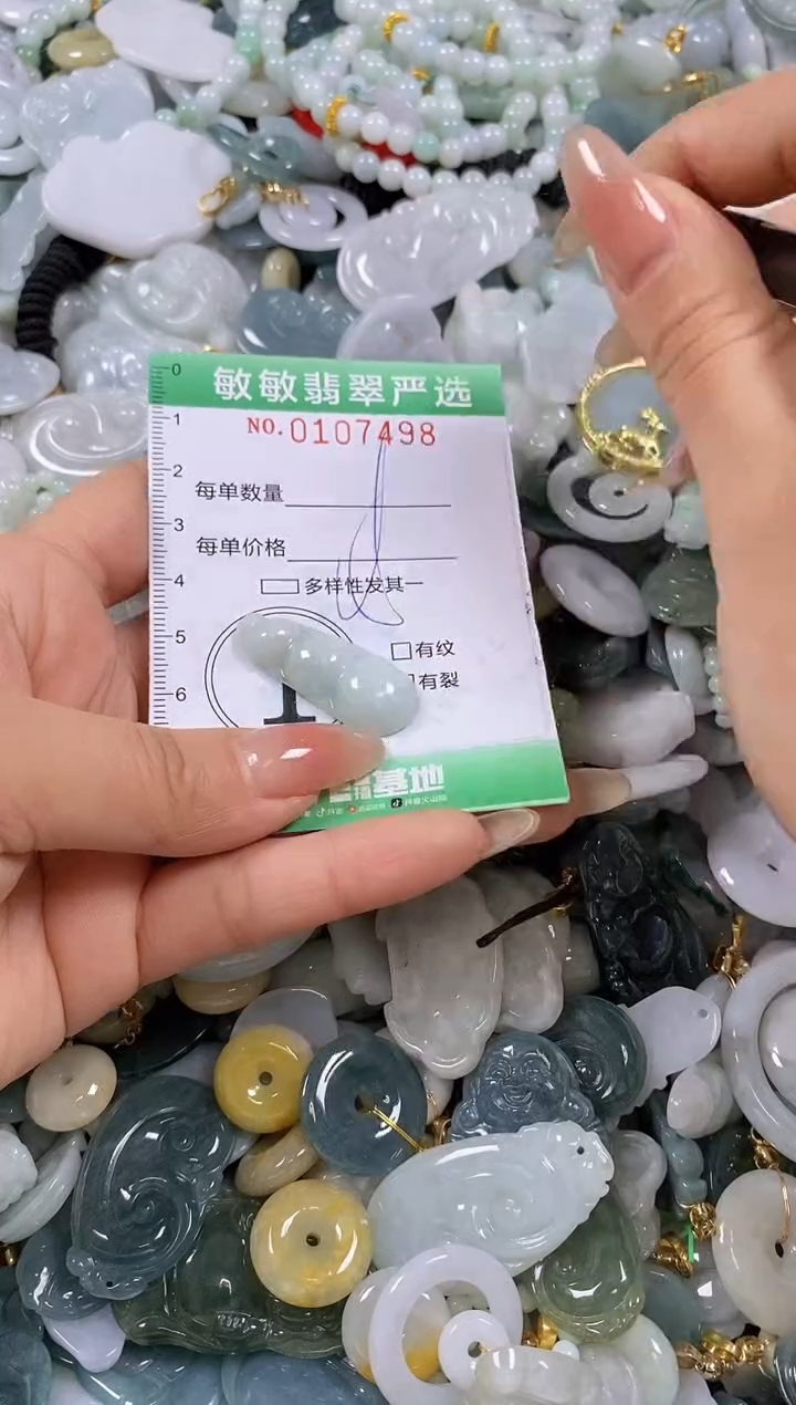 【闪购商品】翡翠颈饰未镶嵌闪购0107498