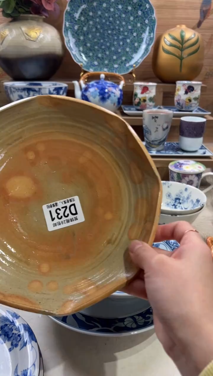 瓷片冰*      D231