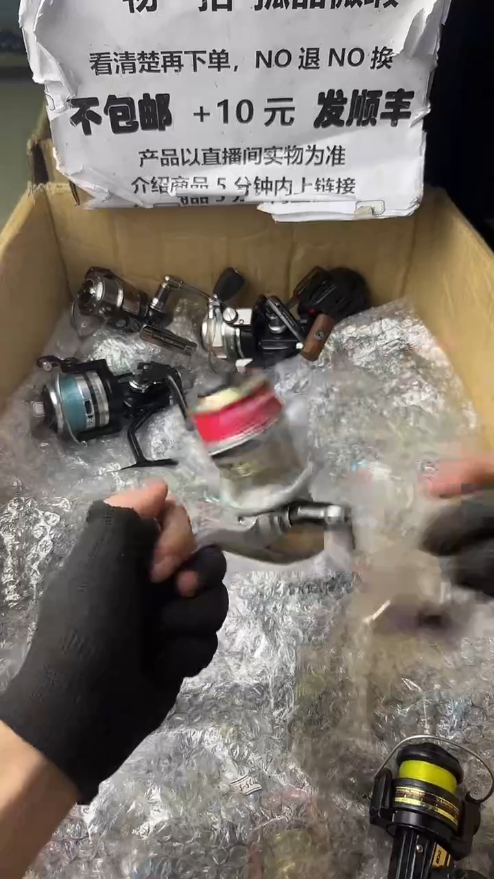 想***调微瑕钓鱼轮，直播间讲解为准，看清楚再拍，如有拆卸不退换