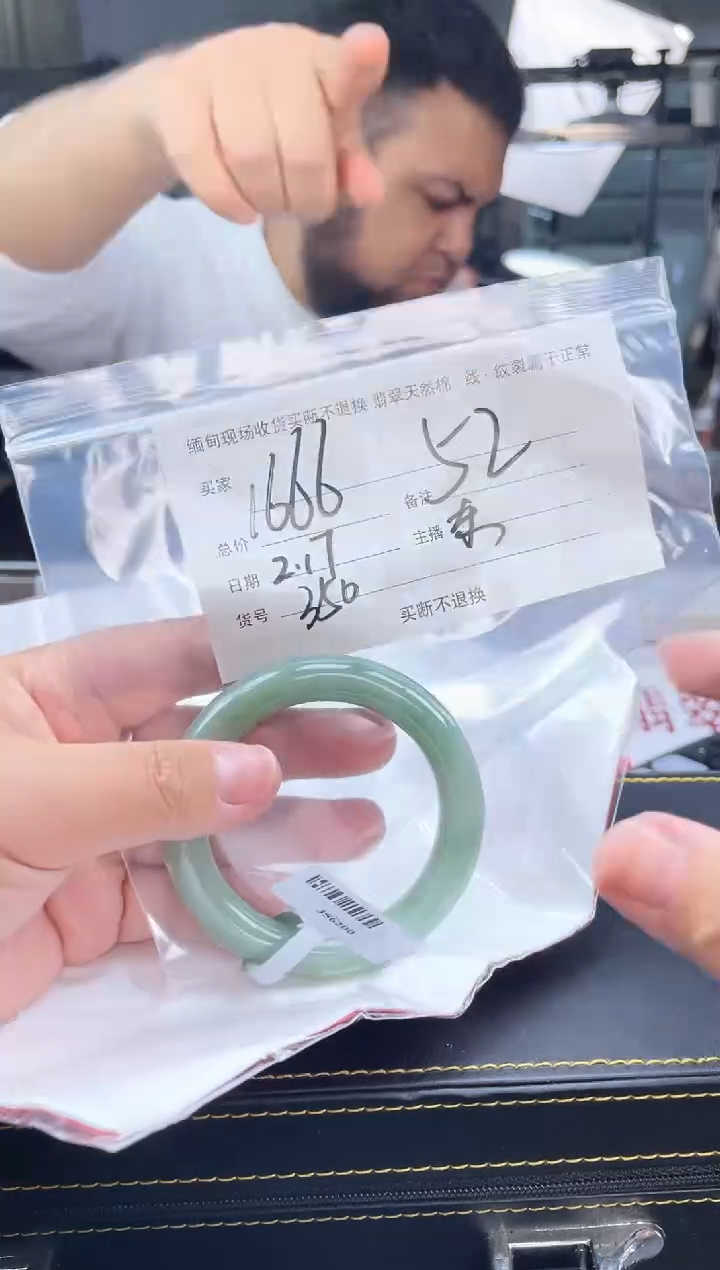 【闪购商品】定制翡翠手镯未镶嵌毛货手镯需精细抛光/51.8