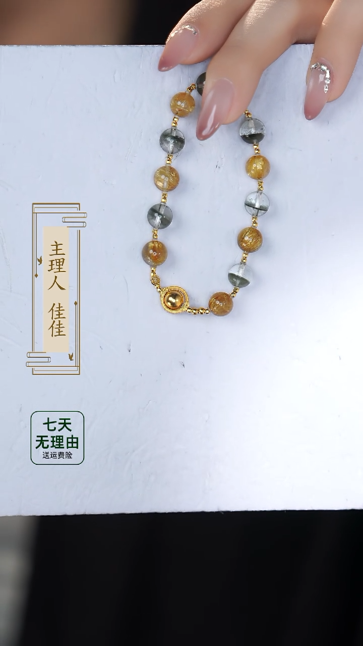 【闪购商品】水晶手链18K金镶嵌@@@@@@@@@@@