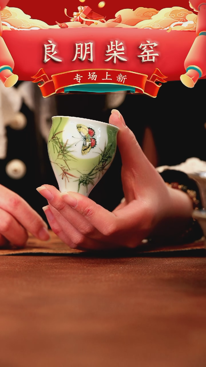 【闪购商品】 良朋釉下五彩手握杯子