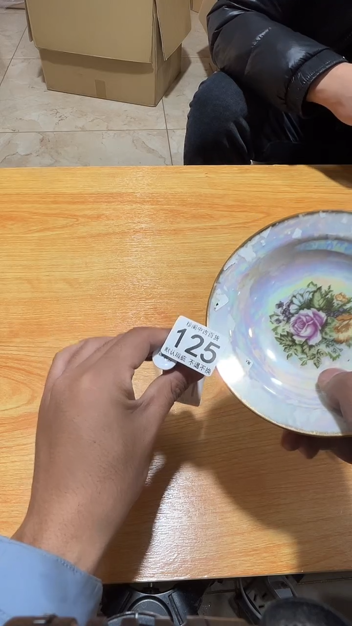 其他瓷?***亿直播闪购链接125