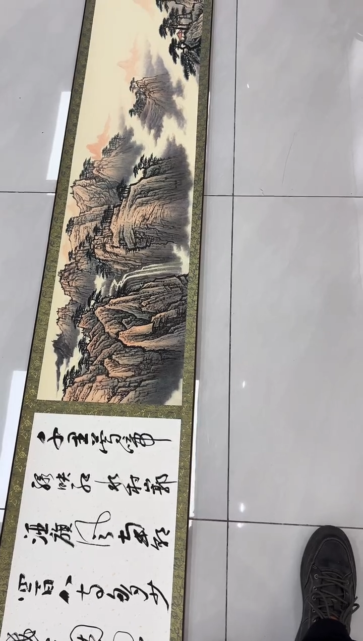 【闪购商品】绘画42山水  耿书林     4平尺