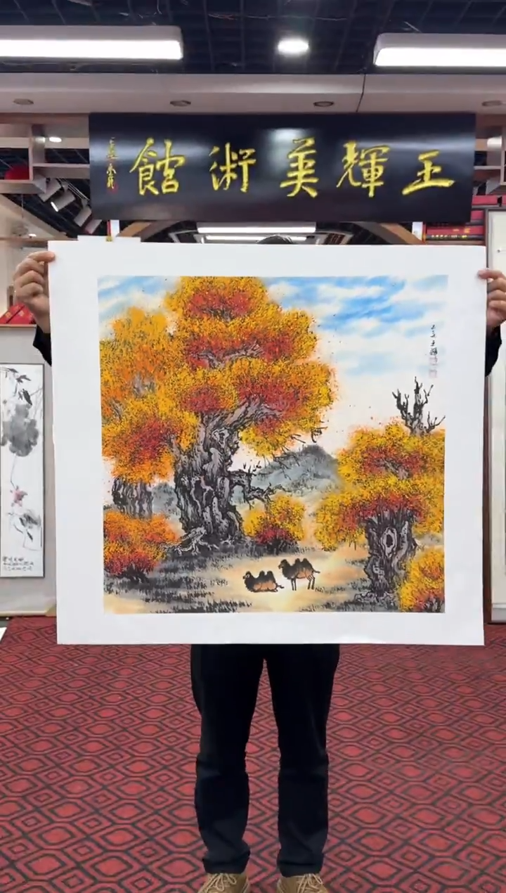 【闪购商品】国画国画绘画山水花鸟