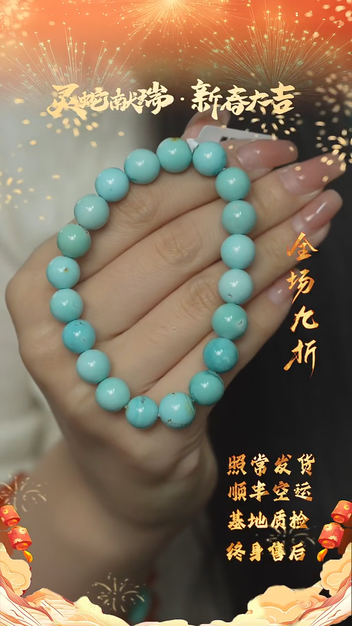【闪购商品】绿松石E35（多样性发一件）未镶嵌单圈