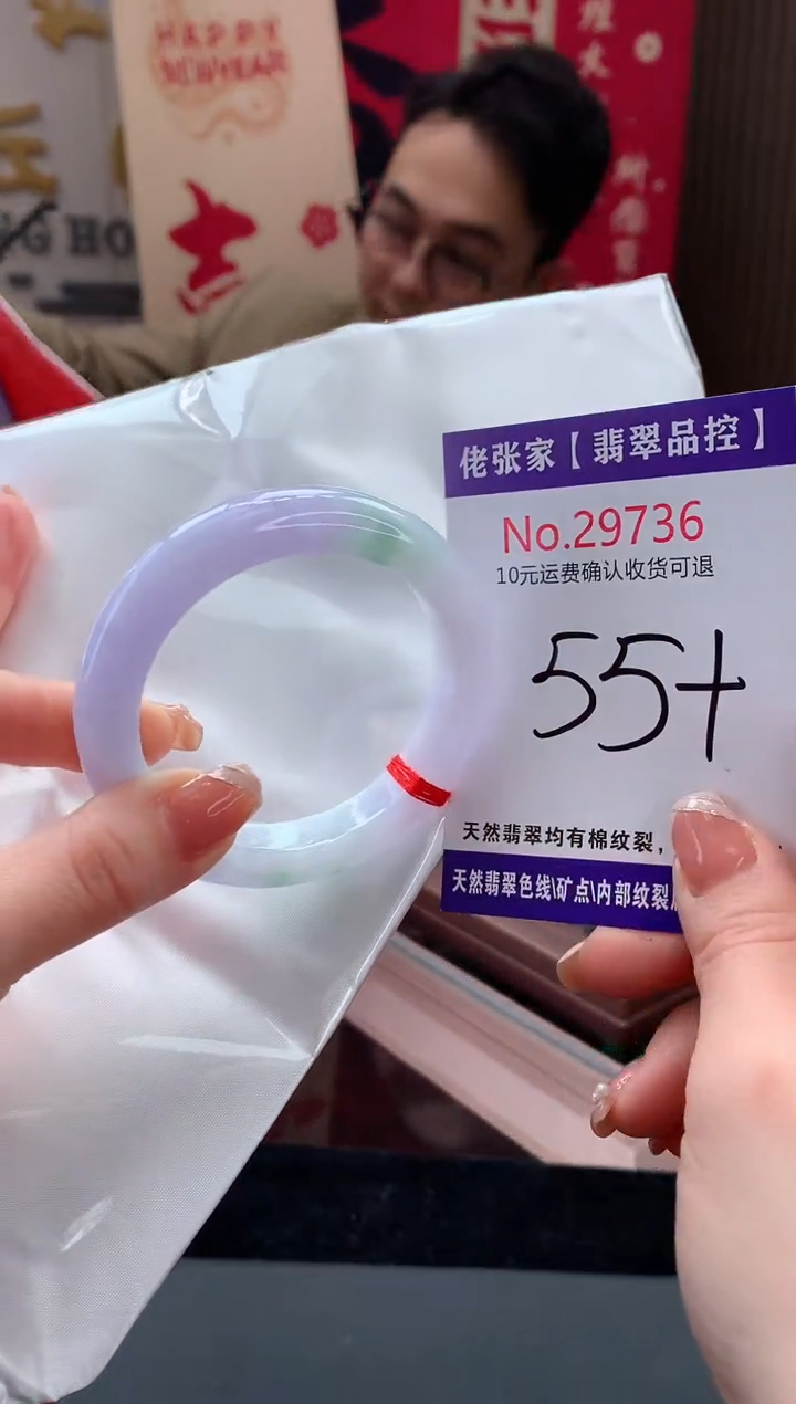 【闪购商品】翡翠手镯未镶嵌天然缅甸A货翡翠