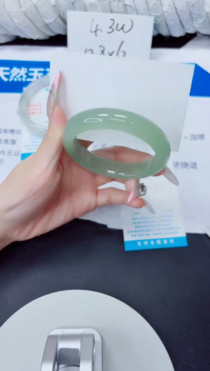 石英质玉手镯未镶嵌262/56.3AAA