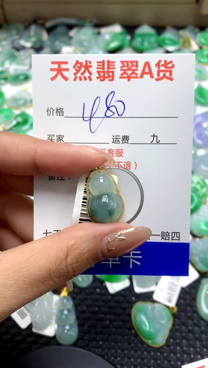 【闪购商品】翡翠颈饰18K金镶嵌111111111