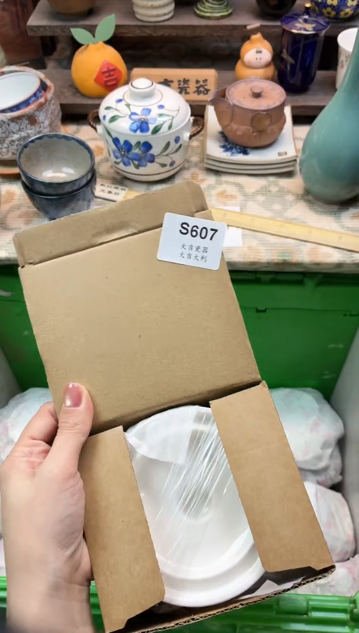 瓷器晚*   S607 