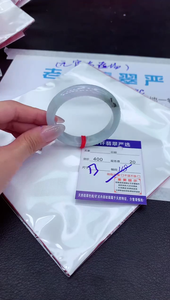 【闪购商品】翡翠手镯未镶嵌1111111111