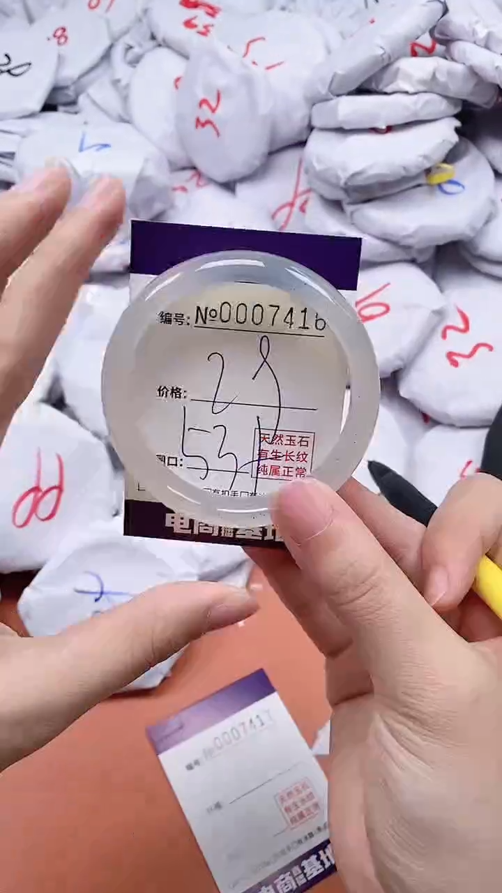 【闪购商品】玛瑙/玉髓手链合金7416